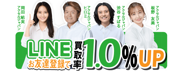 line_banner