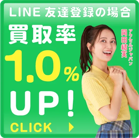 LINE mobile